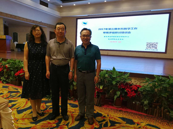 http://www.lzufe.edu.cn/_mediafile/web/2017/09/24/3oo86kw2db.jpg
